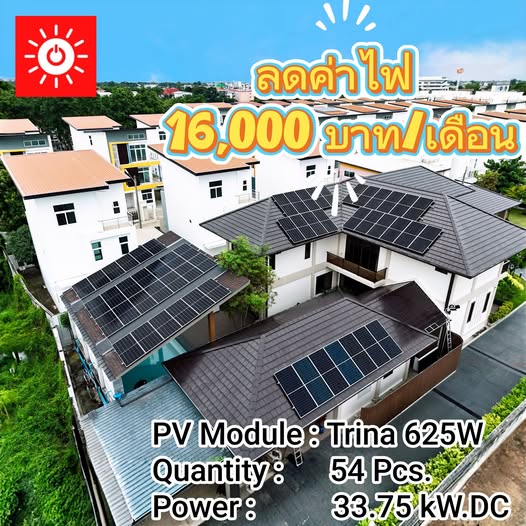 ภาพผลงานติดตั้ง Solar Rooftop with Battery จังหวัดนครปฐม